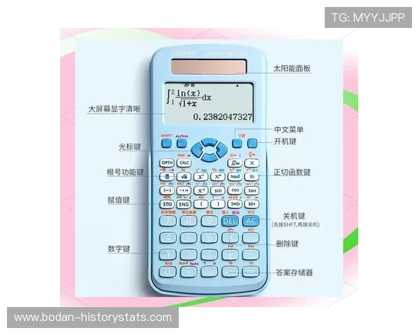 大型体育赛事预热混合足球比分计算器避坑防骗指南